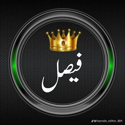 پہچان چھوٹی ہو یا بڑی🫡۔ مگر الحمدللہ اپنی ہے