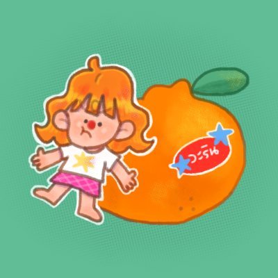 ว้ารินออเร้น 🍊 (cms open)さんのプロフィール画像