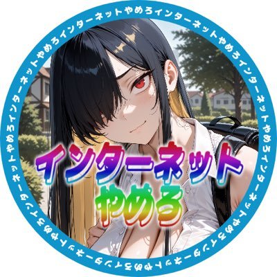 papaya_papaiya's profile picture. なんかいい感じのプロフィールを書きたい🔞🍻 関係ありそうな方はブロック済みです🧱登場人物は何があろうと全員成人済みです🍌🐒