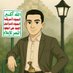 صلاح الدين أبوالغيث (@abu_alghaith25) Twitter profile photo صلاح الدين أبوالغيث (@abu_alghaith25) Twitter profile photo