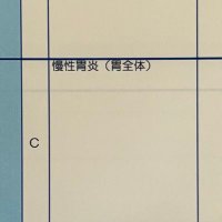 慢性胃炎ちゃん (@br2k_pop) 's Twitter Profile