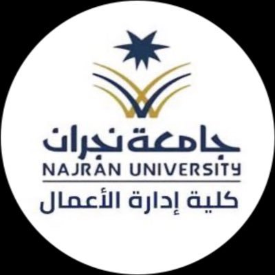 الحساب الرسمي لكلية إدارة الأعمال بـ #جامعة_نجران ايميل الكلية : adsc@nu.edu.sa مختص بإعلانات وأنشطة الكلية
