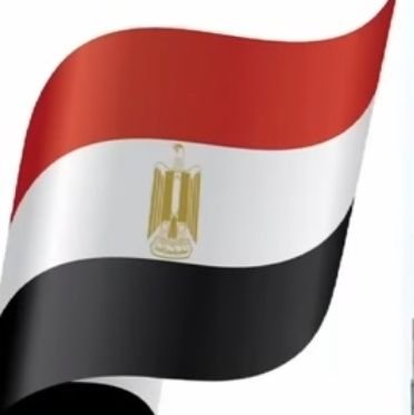لسنا مصابون بالغرور ولكن تاريخنا لم يدع لنا مجال للتواضع💪
مصر جاءت أولا ثم جاءالتاريخ🇪🇬