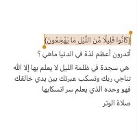 سبحان الله ، الـحمـدلله 🩷' (@2dllp) 's Twitter Profile
