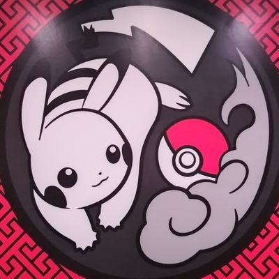 ポジティブアカウント
楽しいことしか呟かない用
ポケモンTN めりちぃぬ
資産魔法:電光石火〈カルティッケーヤ〉
呼びにくいときはピカでも電でもなんでも