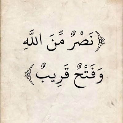 KholoudAlwaRd's profile picture. اذا أحبك الله أعزك نصرك أيدك استجاب لدعائك فاللهم حبك