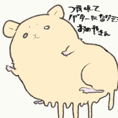 小野屋さんのプロフィール画像