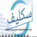 خدمات عامه اجازات مرضيه موثقه من منصه صحتي)) (@ffysl53737) Twitter profile photo خدمات عامه اجازات مرضيه موثقه من منصه صحتي)) (@ffysl53737) Twitter profile photo
