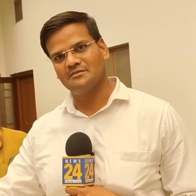 Ex.Amar Ujala, Now News 24। एक डरा हुआ पत्रकार मरे हुए लोकतंत्र को जन्म देता है।...
उफ तलक करते नहीं जिल्ले इलाही के खिलाफ, उनको दरबार की आदत है दरबारी है आप।।