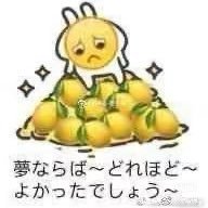 你好我吃一点さんのプロフィール画像