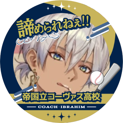 Cipa ☆さんのプロフィール画像