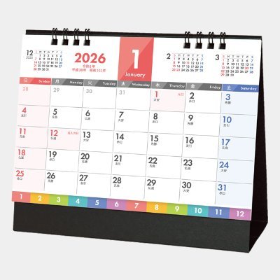 2026年の名入れカレンダー印刷は、名入れカレンダーが安い総文堂へ。商品代、ロゴ入れ代、印刷代などコミコミ最安値級価格。。5万円以上送料無料。国内メーカー品1700種類以上販売。角2封筒で郵送できる人気の名入れカレンダー、壁掛け、卓上カレンダーなど多彩な商品をご用意いたしました。