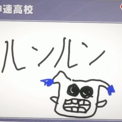 スケべハゲΩさんのプロフィール画像
