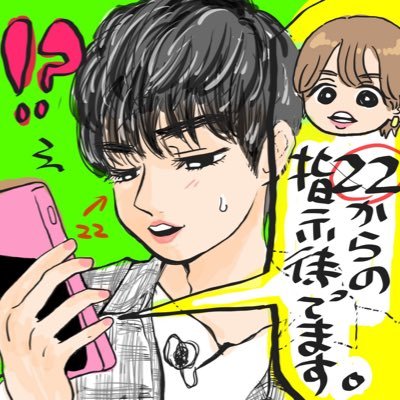 ちなつさんのプロフィール画像