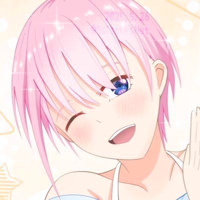 五姉妹ネット🌟五等分の花嫁さんのプロフィール画像