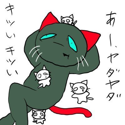 Erickさんのプロフィール画像