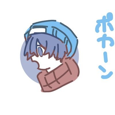 夜愛（よあ）/ 低浮上 / 🦭👻さんのプロフィール画像