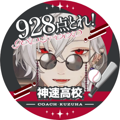 Mocaモカさんのプロフィール画像