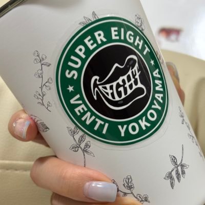 8er45rsi818's profile picture. eighter♡よこやま☆  Aぇ♡すえざわ✳︎