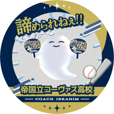 ﾊﾞﾀｰ3°さんのプロフィール画像