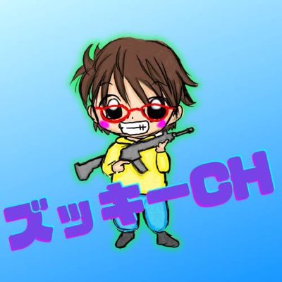 ズッキーCHさんのプロフィール画像