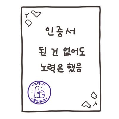 달띠さんのプロフィール画像