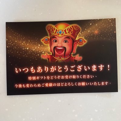 Ray52844158's profile picture. ゴールデンホイヤー専用垢 ID31931407 ギルド▶︎オソトデチョメタロウ⭐︎