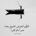 Fahad Al-Bashiri | فهد البشيري (@m1fbz) Twitter profile photo Fahad Al-Bashiri | فهد البشيري (@m1fbz) Twitter profile photo