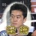 ホリゆき 逮捕 (@hg26382) Twitter profile photo ホリゆき 逮捕 (@hg26382) Twitter profile photo
