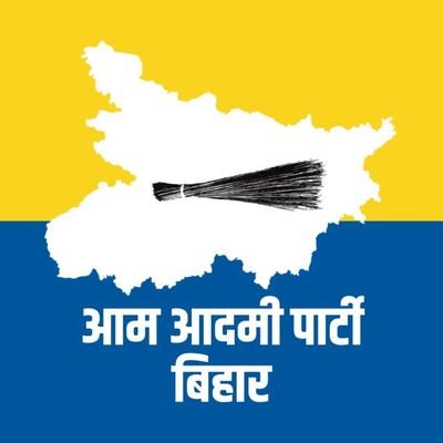 Official Account of Aam Aadmi Party Bihar.
Join AAPBihar SM Team👇
https://t.co/4YVznTneVb
WhatsApp 9334194591.
https://t.co/bp8wt7crGP