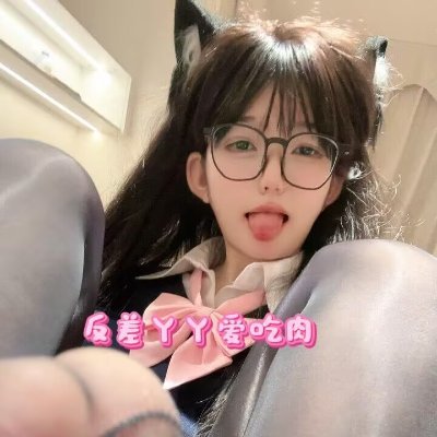 ❀❀00后粉系双马尾萝莉 可纯可御也可甜，人美声甜胸小不粘人，微胖 #反差 女一枚。这里介绍不了我，诚心找我的请点击：https://t.co/ePhBbErnIZ   经纪人勿扰，无电报的哥哥请私信我日常生活号： @higH_topFade