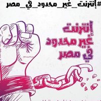 #انترنت_غير_محدود_في_مصر (@unlimited_net26) 's Twitter Profile