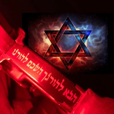 Faith in God. Peace through strength. Never Again means They Must Go.