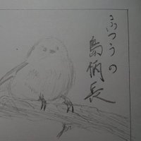 茶猫は賽子に弱い (@chaneco_trpg) 's Twitter Profile