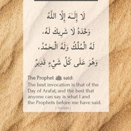 Thanks Allah for everyday of life. Be with me always ❤️❤️ Prophet Muhammad (S.A.W) only best Person on earth.