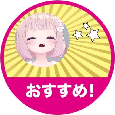 シフォンとドラゴン娘が大好きです!みんな素敵なので色々なアバター使います2024/11/28に始めました! 無言の時と話す時バラバラです 強欲リスト↓