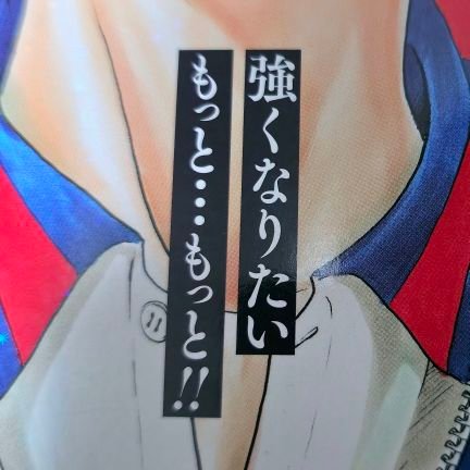 リョマ夢漢（ゆめお）♂さんのプロフィール画像