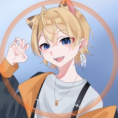 みんなの生きる理由になりたい…

FA【#がうあるばむ】タグ【 #虎の舞】（案件等はDMへお願いします！）
サブ垢https://t.co/v9ts1oqSup