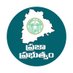 Praja Prabhutvam (@prajagovt_tg) Twitter profile photo Praja Prabhutvam (@prajagovt_tg) Twitter profile photo