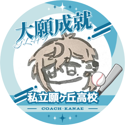 けまりさんのプロフィール画像