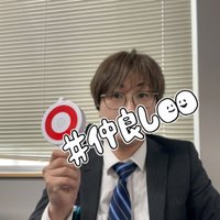 YUTA&モエグループ求人担当！ (@moetgroup_kuma) Twitter profile photo
