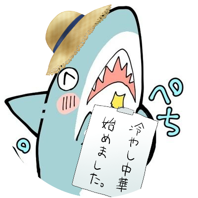 まこの助🦈さんのプロフィール画像