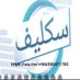 أبوسعودالشمري (@abw96352alnwr) Twitter profile photo أبوسعودالشمري (@abw96352alnwr) Twitter profile photo