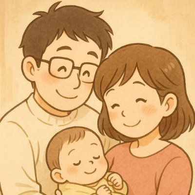 LaboPapa30806's profile picture. 勤続15年目の会社員▶
結婚3年目で0歳と2歳の子のパパになりました▶
2回目の育休取得中▶
パパの育休3ヵ月以上が当たり前の社会を夢見て等身大の育児奮闘などの情報を発信▶
育休を「キャリアと家族の黄金期」に変える、パパのための成長戦略▶
フォローすれば、あなたの育休が「不安」から「自信」に変わる
#育児 #育休