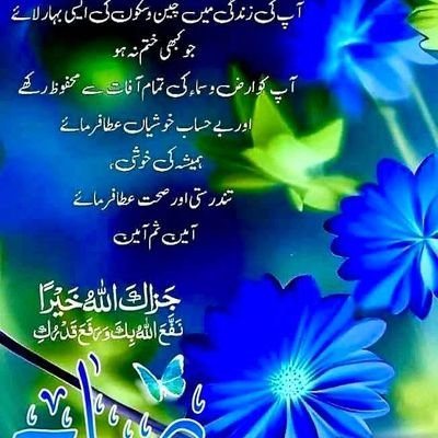 SYEDAZANMEHDI's profile picture. 