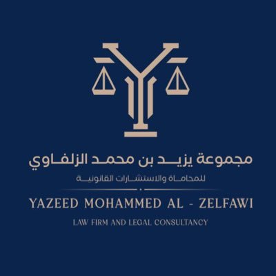 yazeediin's profile picture. محامٍ مُرخَّص - عضو في الهيئة السعودية للمحامين