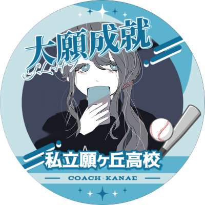 ひかさんのプロフィール画像