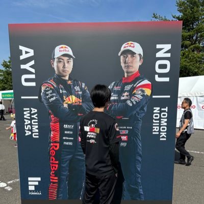 sformula16's profile picture. 