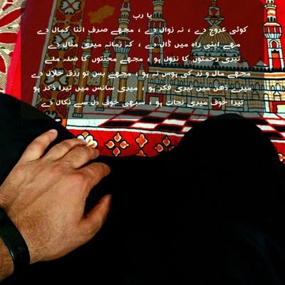 faizu67's profile picture. Ibn al-Qayyim: 

The crying of the sinners is more loved to Allah than the tasbeeh of the arrogant.