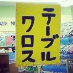 @hinabe_ch